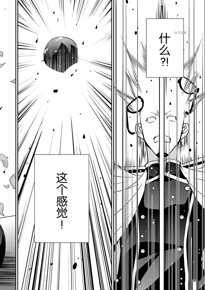 第40话 试看版