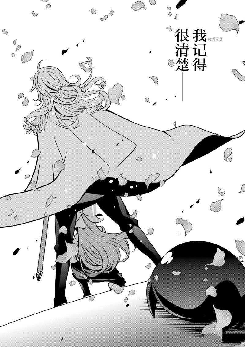 第40话 试看版