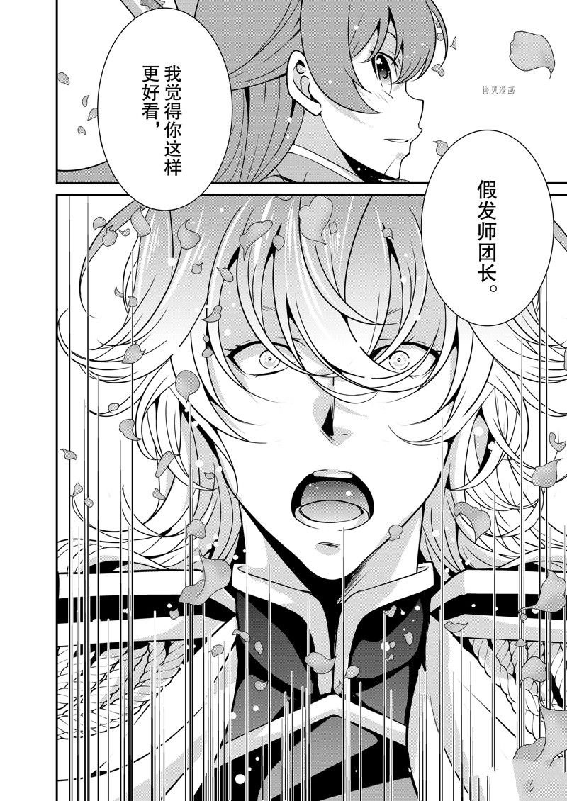 第40话 试看版