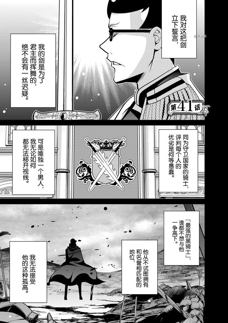 第41话 试看版