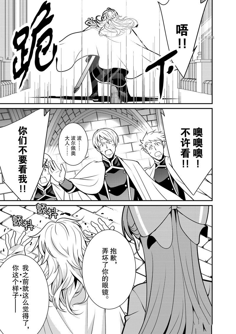 第41话 试看版