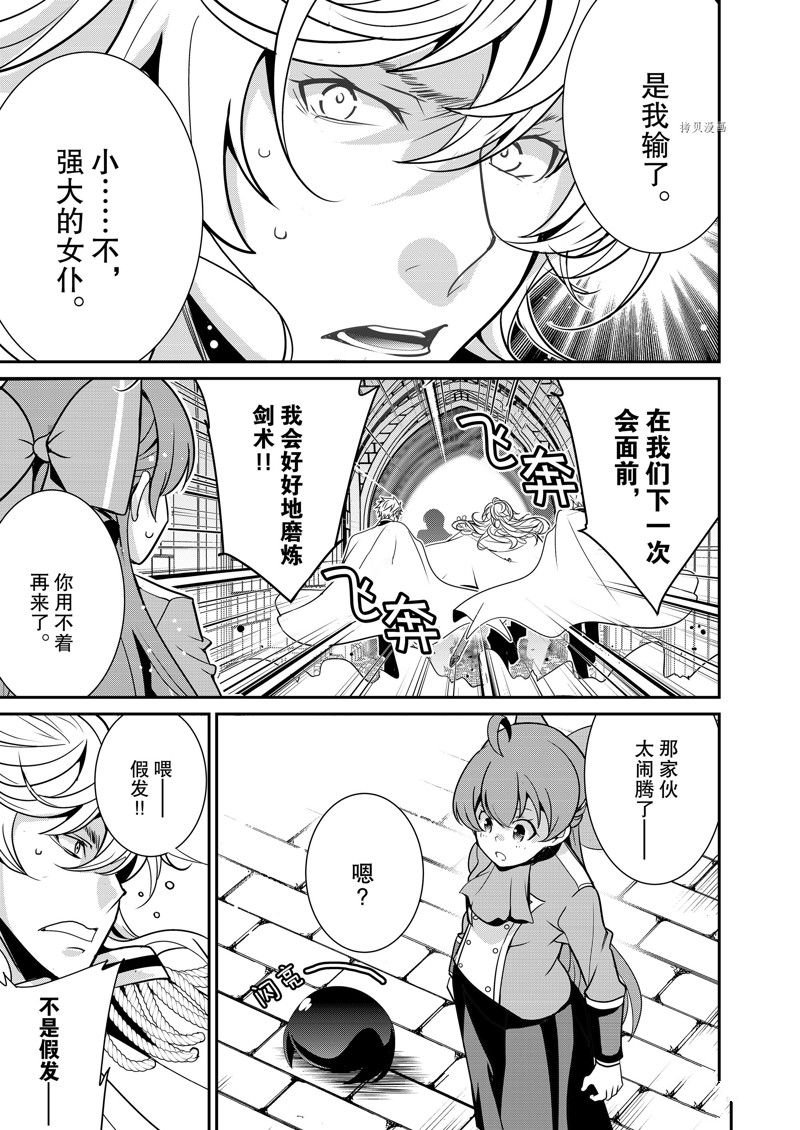 第41话 试看版