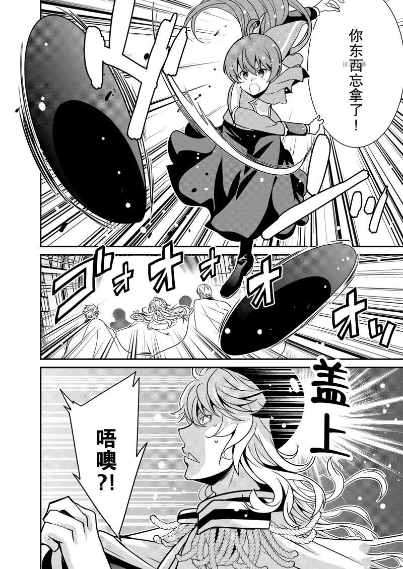 第41话 试看版
