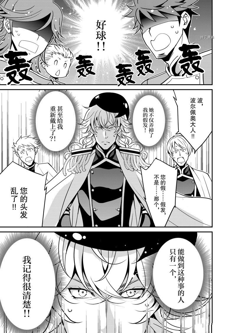 第41话 试看版