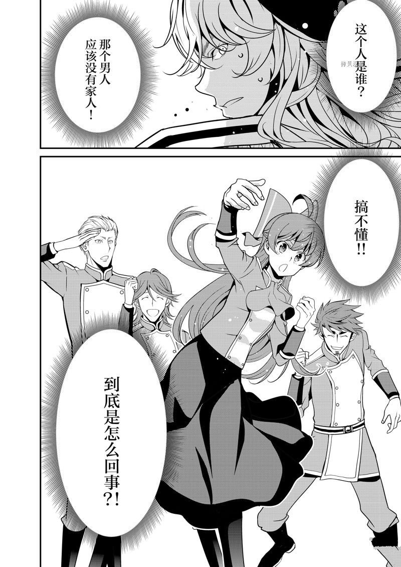 第41话 试看版