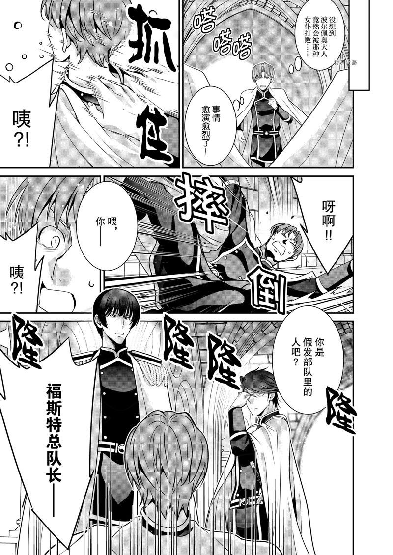 第41话 试看版