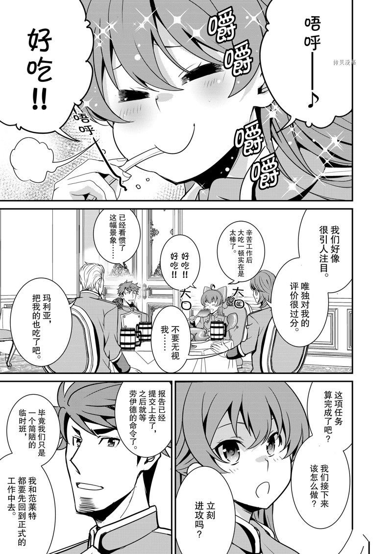 第41话 试看版