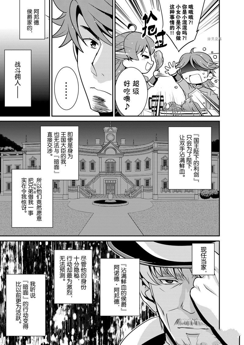 第41话 试看版