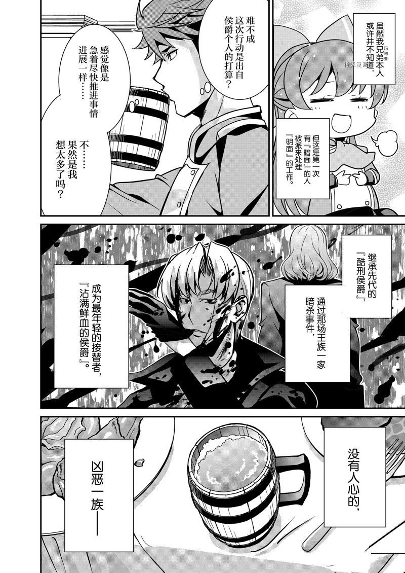 第41话 试看版