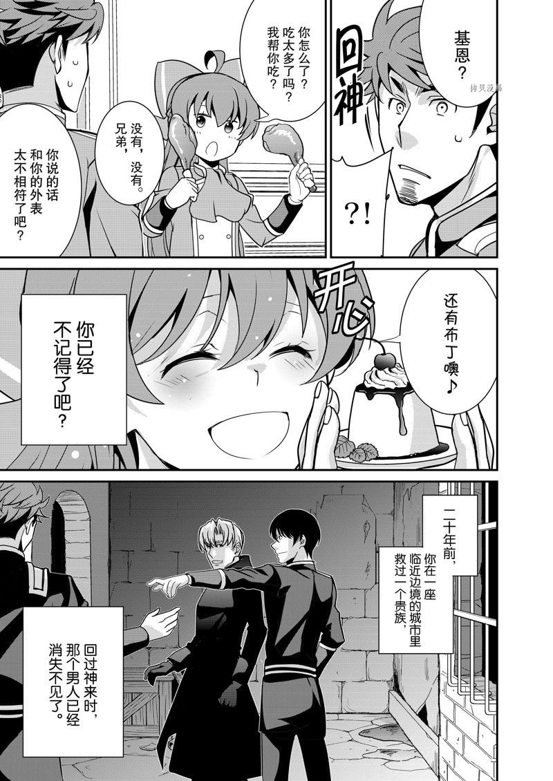 第41话 试看版