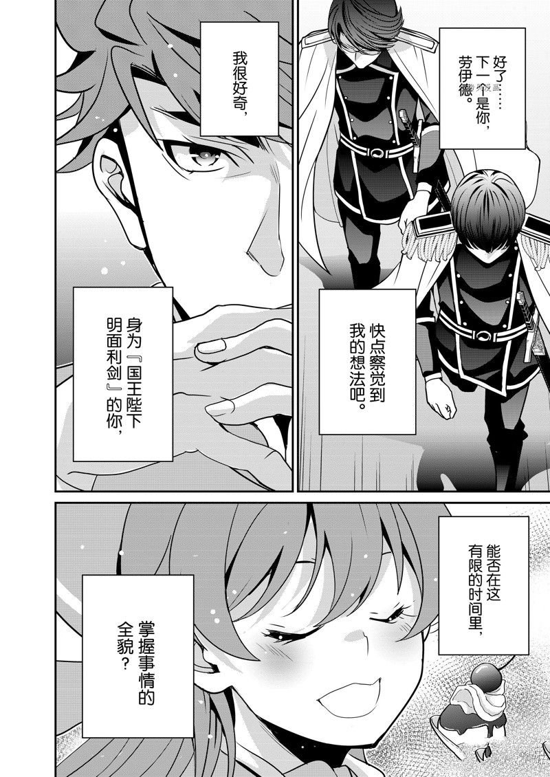 第41话 试看版