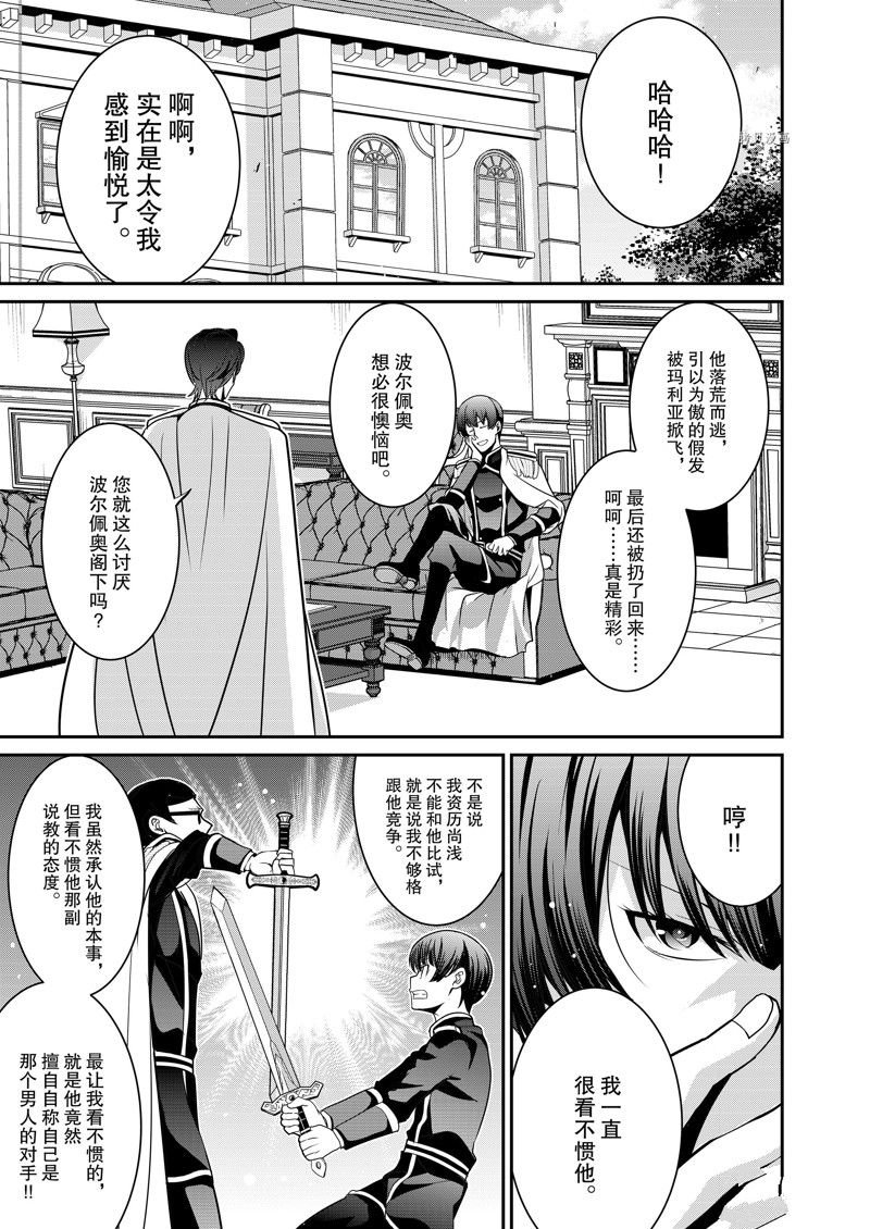 第41话 试看版