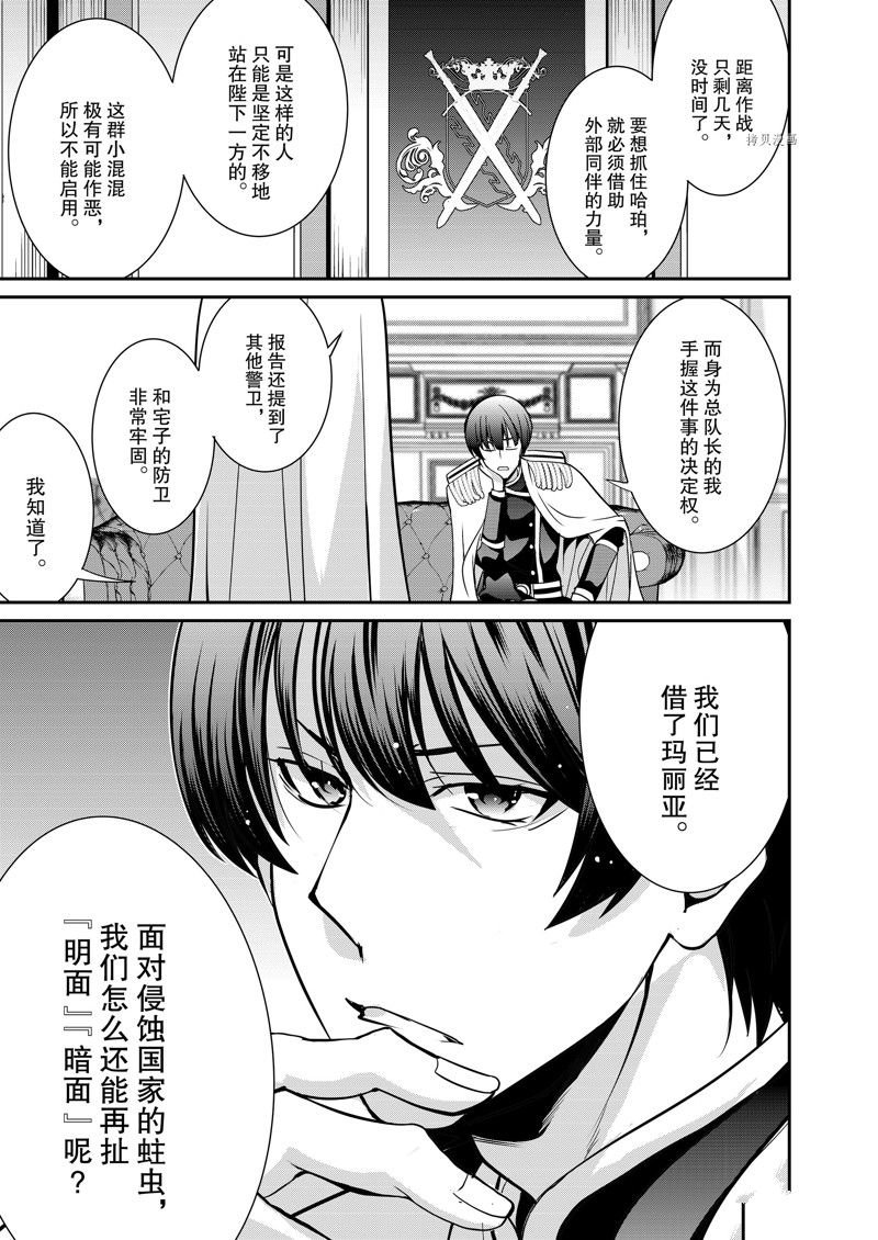 第41话 试看版