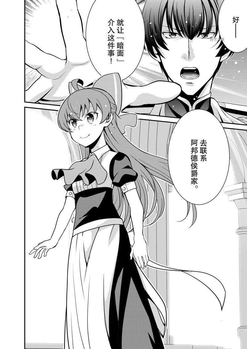 第41话 试看版