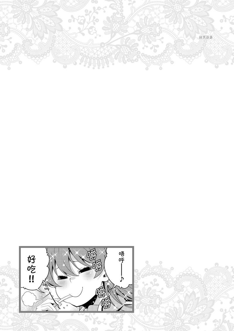 第41话 试看版