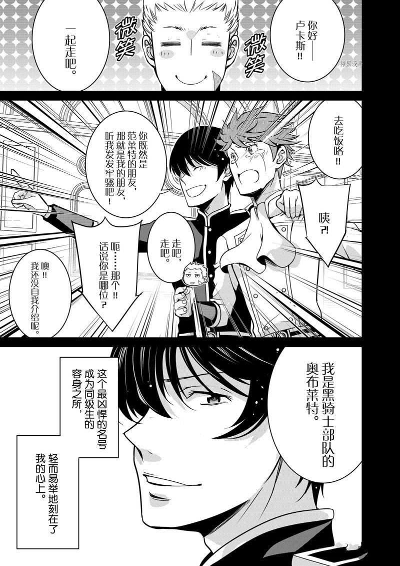 第42话 试看版