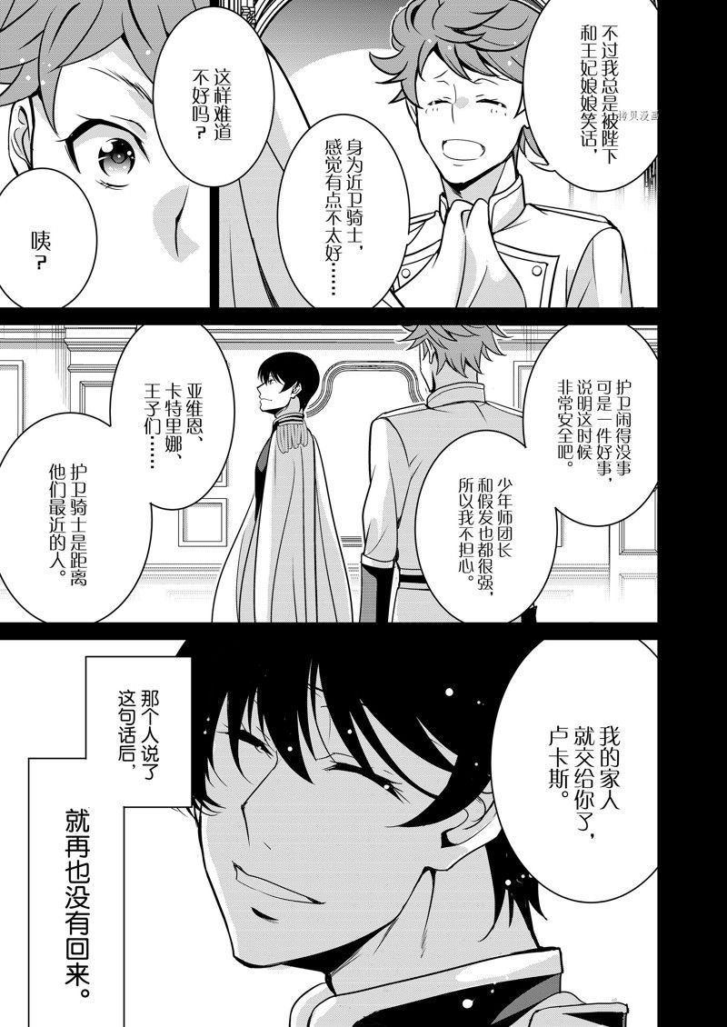 第42话 试看版