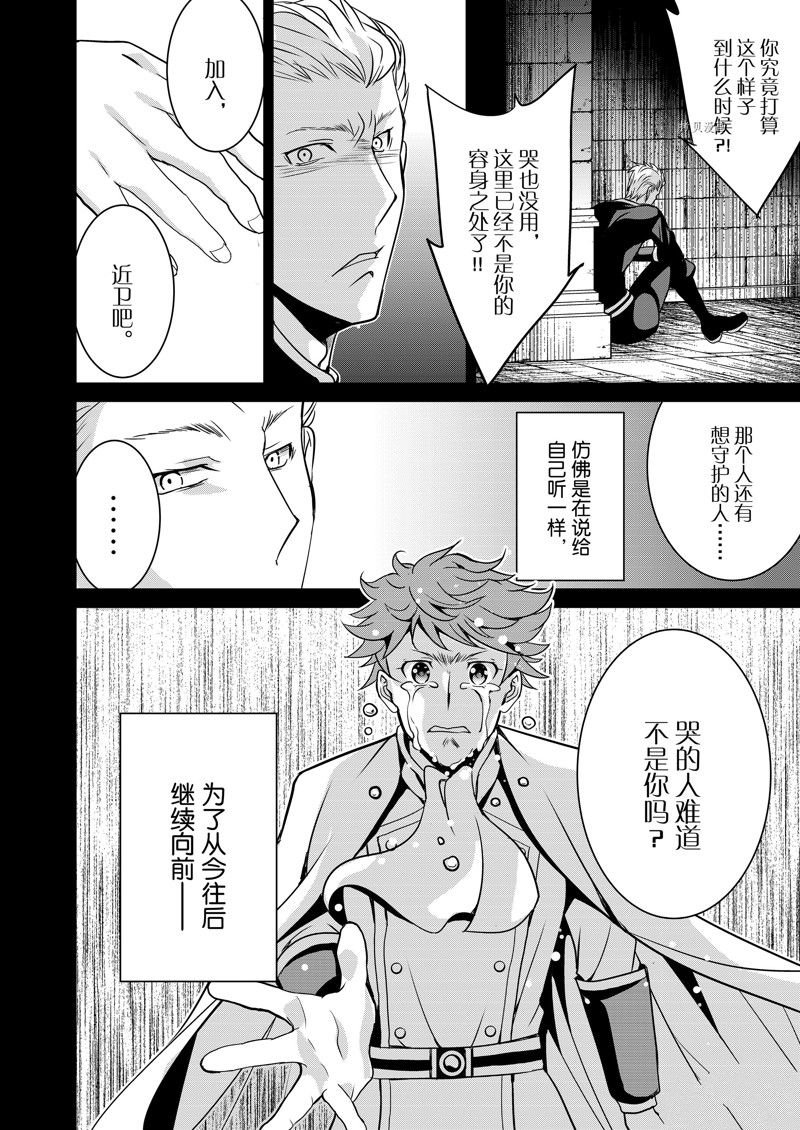 第42话 试看版