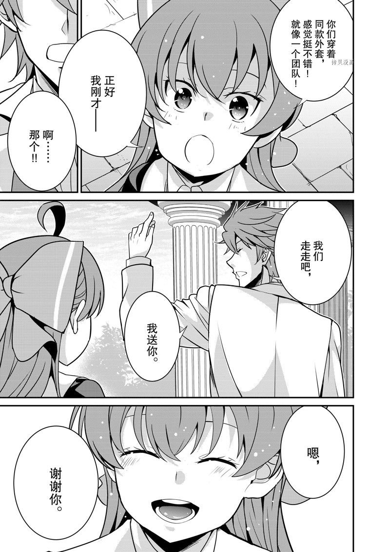 第42话 试看版