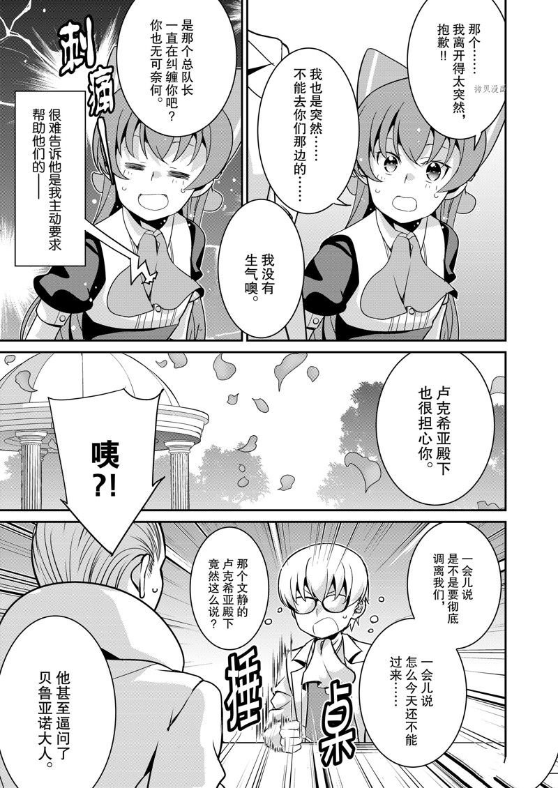 第42话 试看版