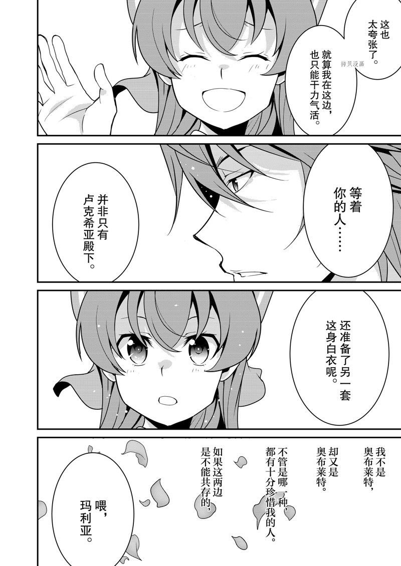 第42话 试看版