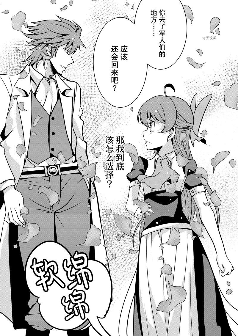 第42话 试看版