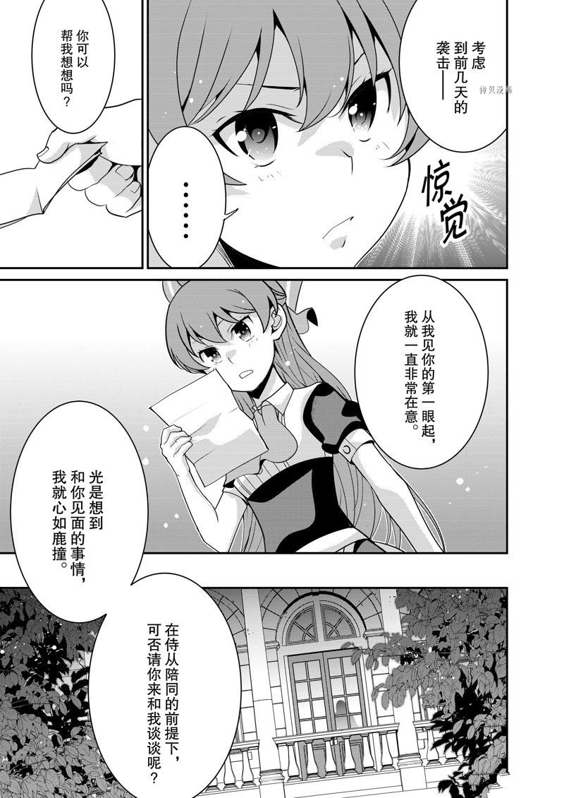 第42话 试看版
