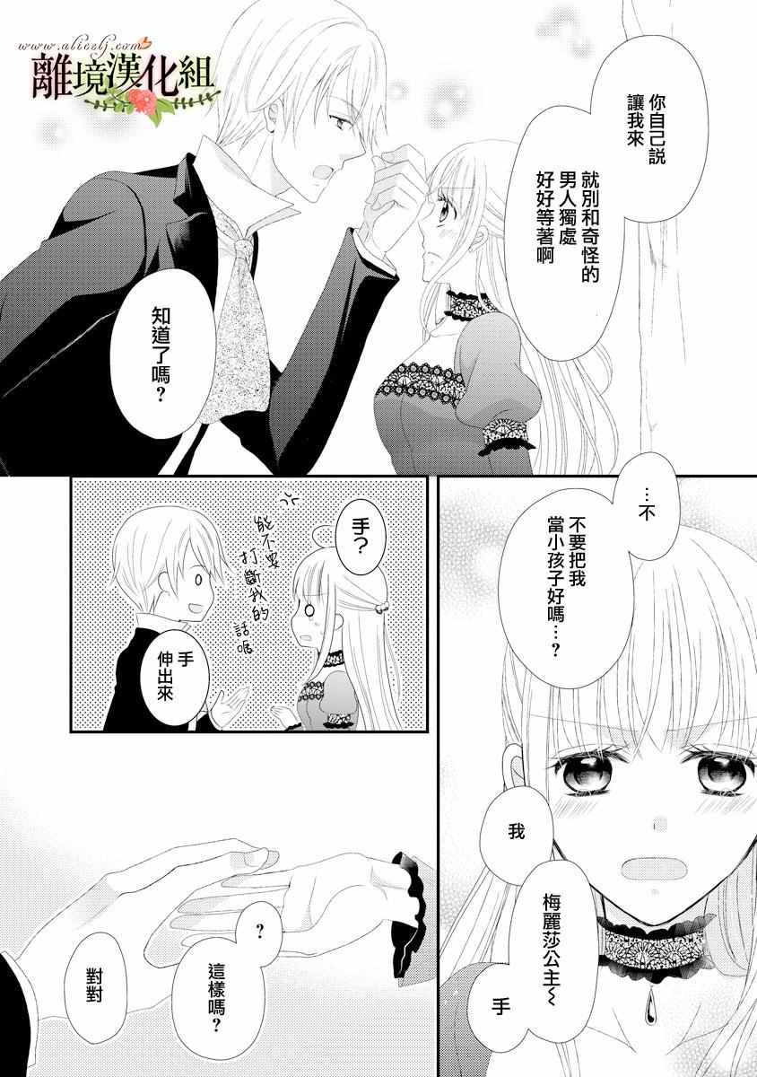 第18话
