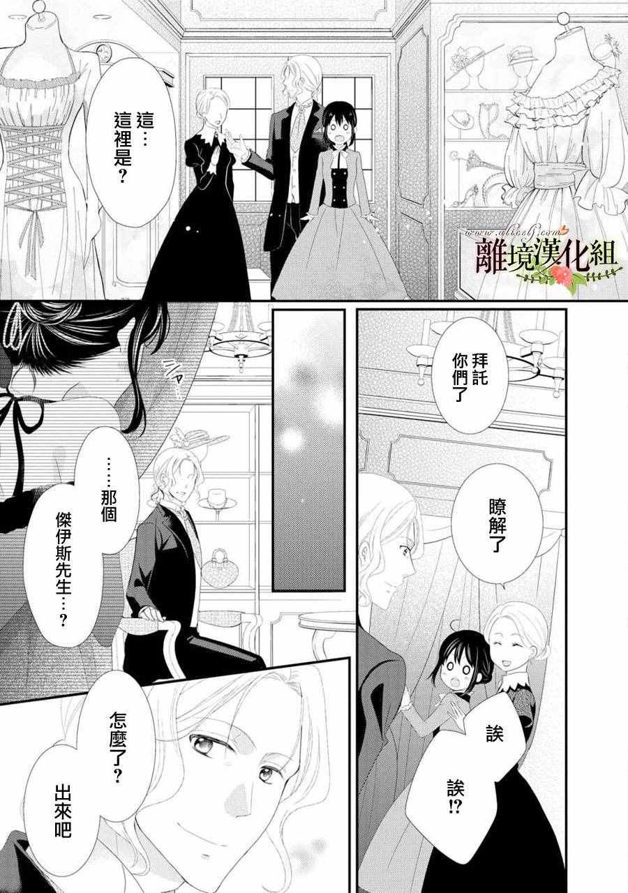 第22话