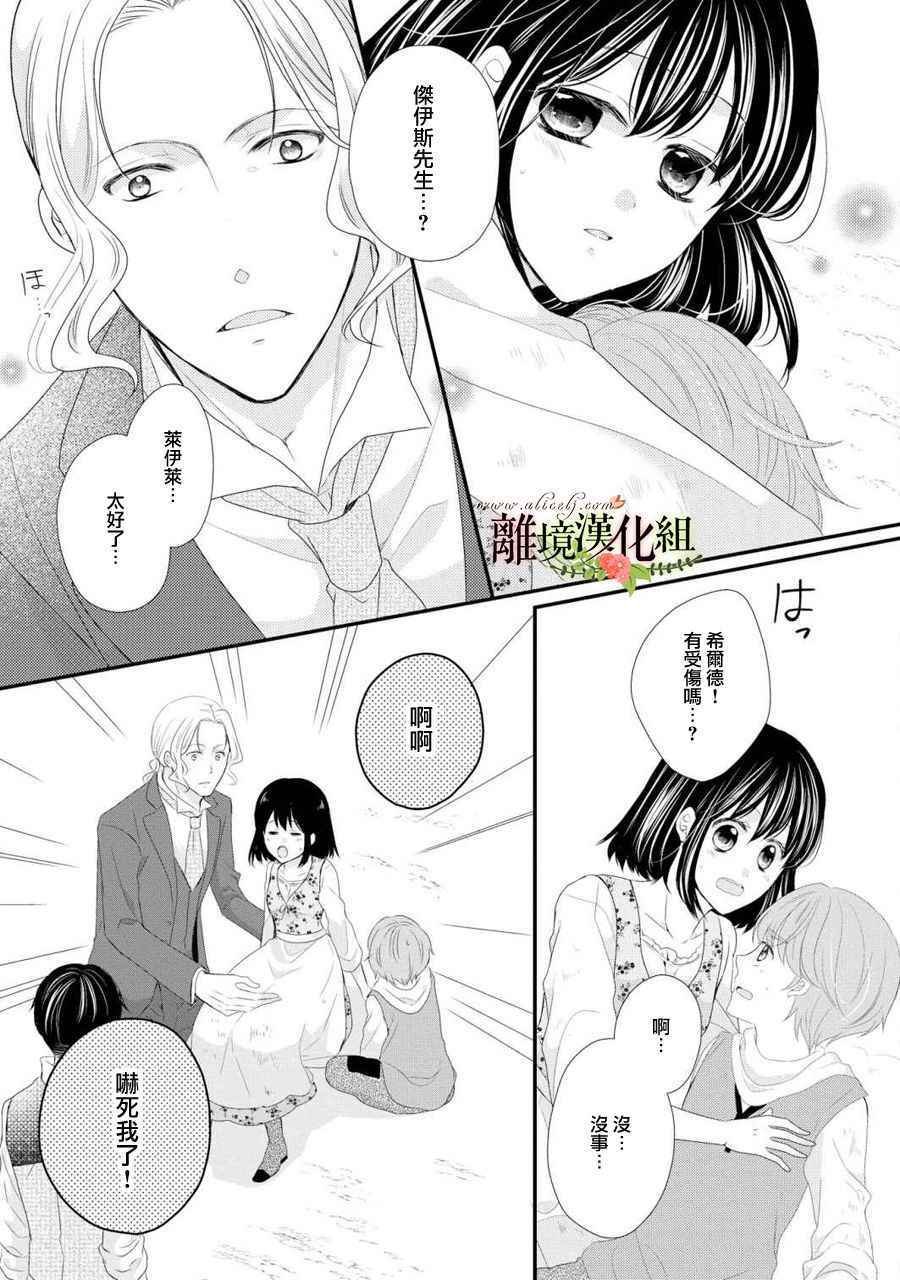 第28话