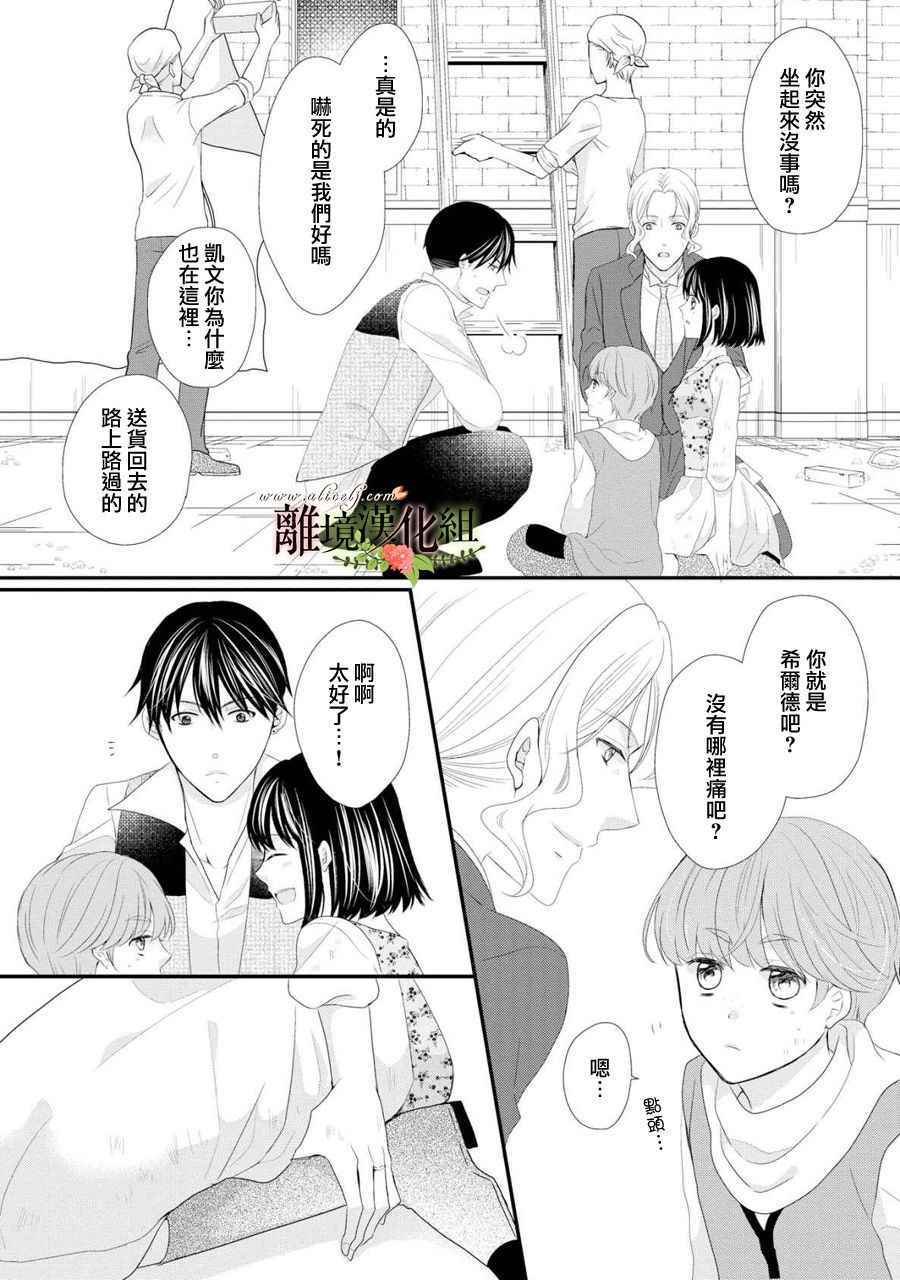第28话