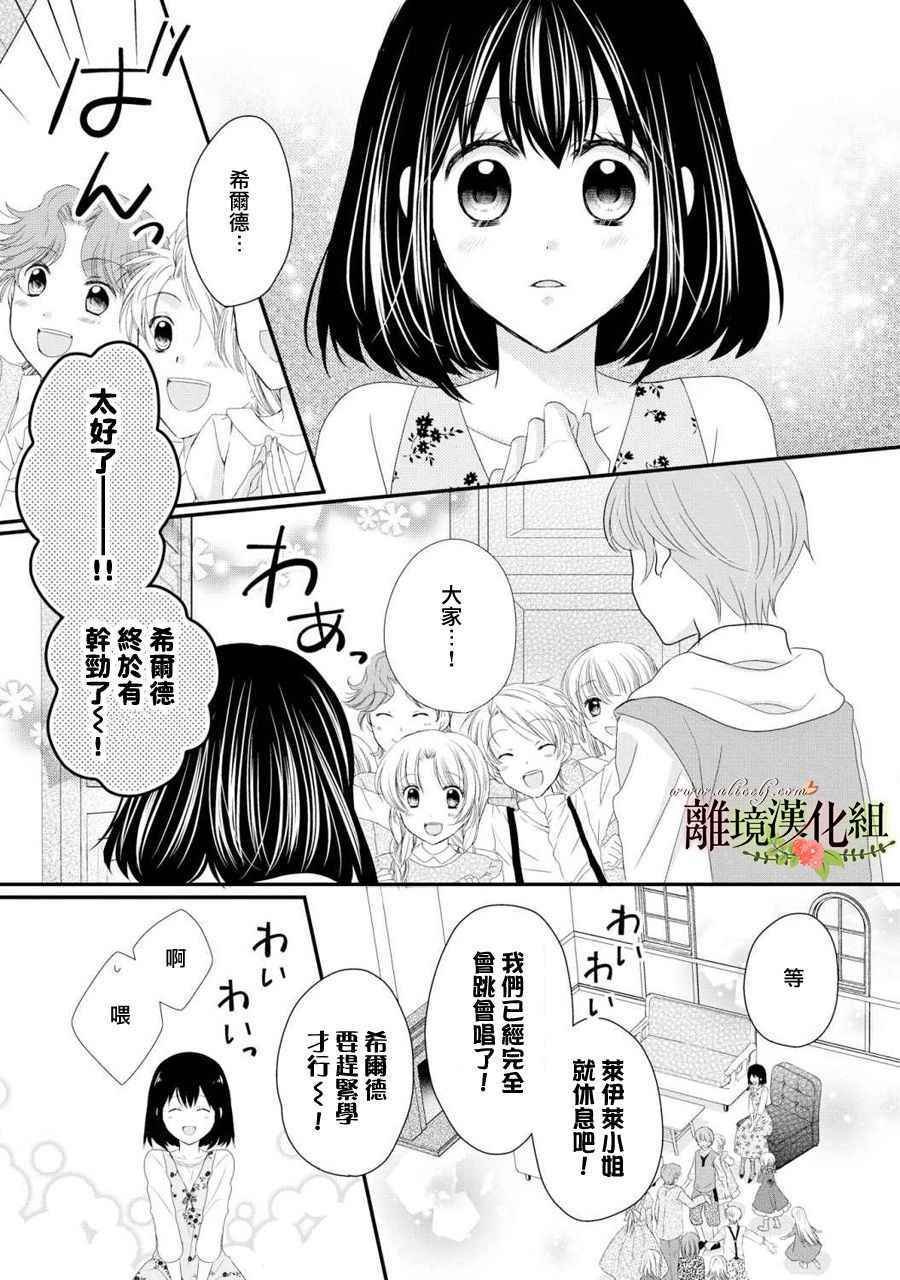 第28话