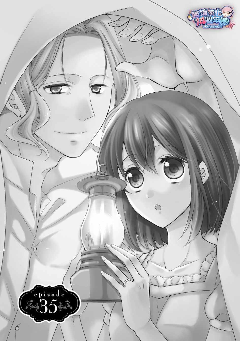 第35话