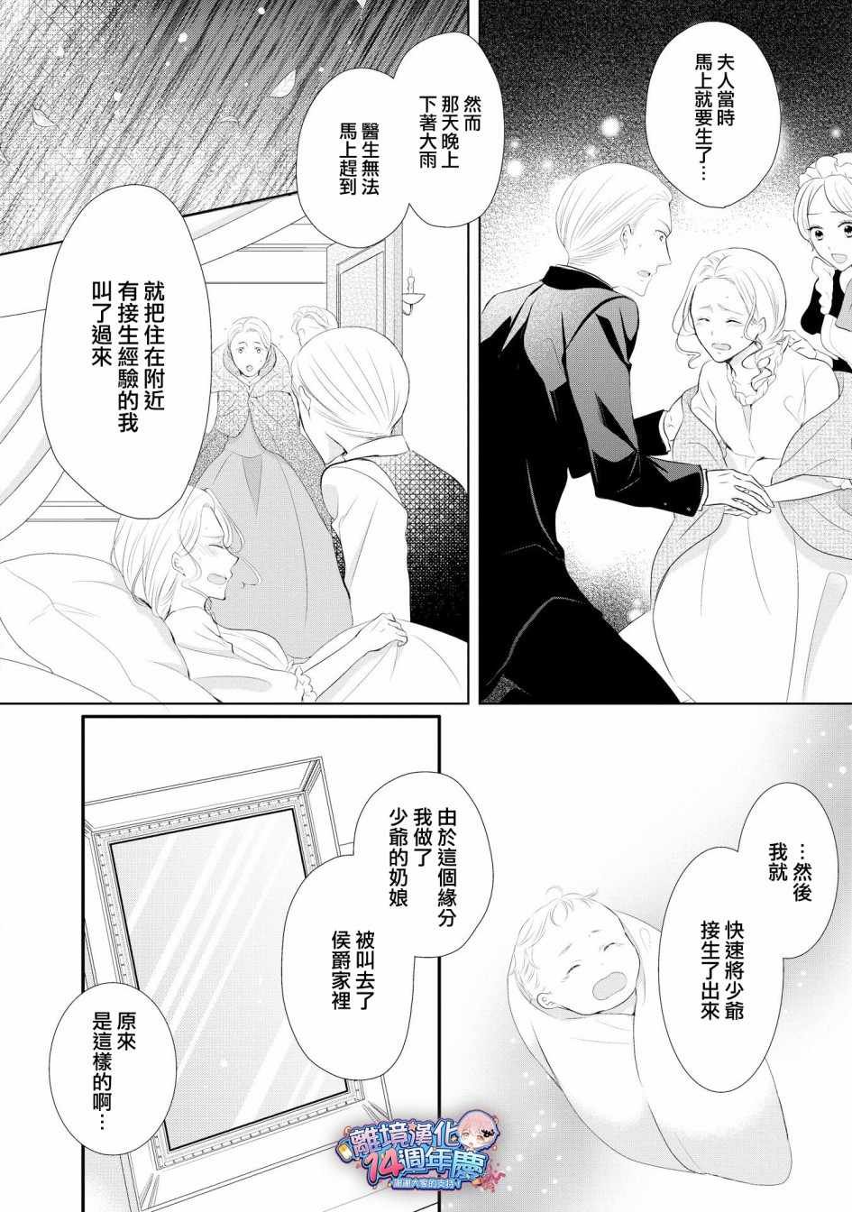 第35话