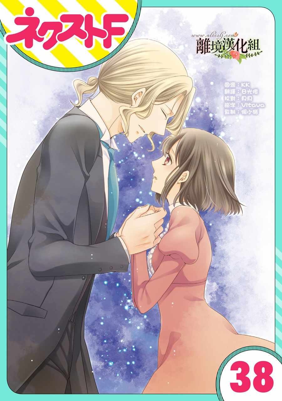 第38话