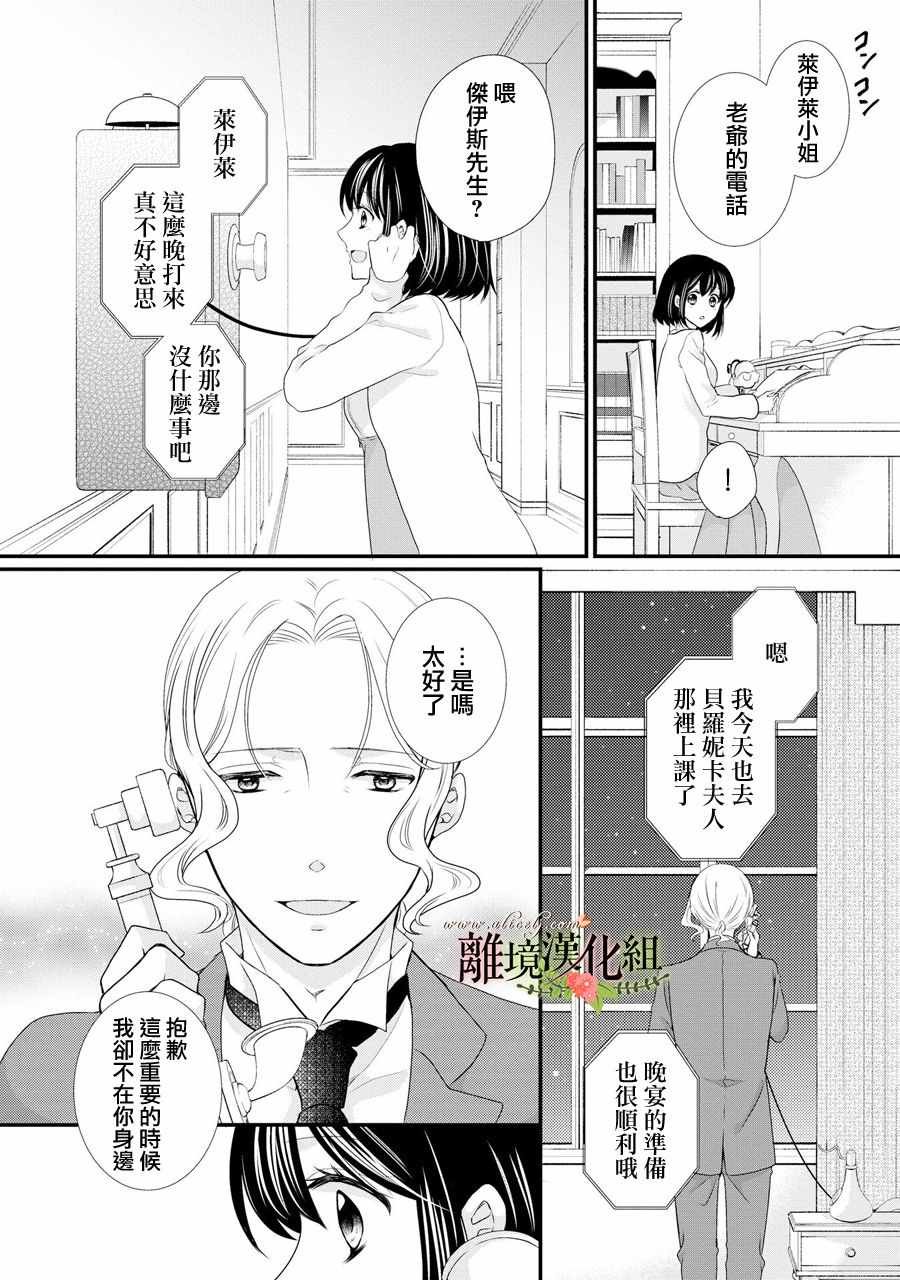 第39话