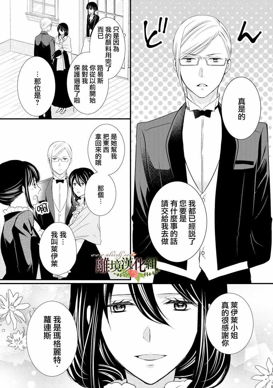 第39话