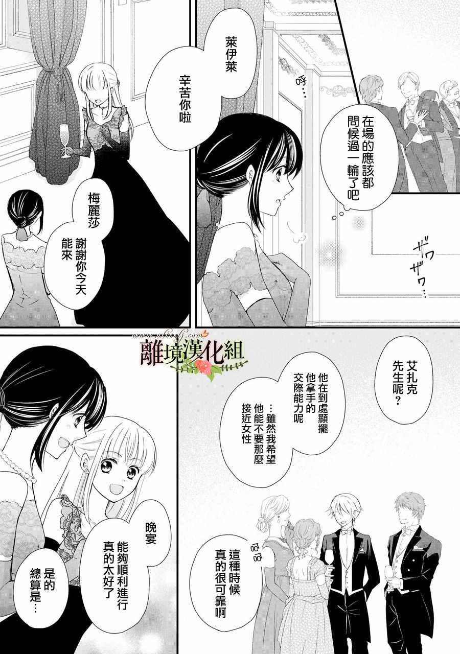 第41话