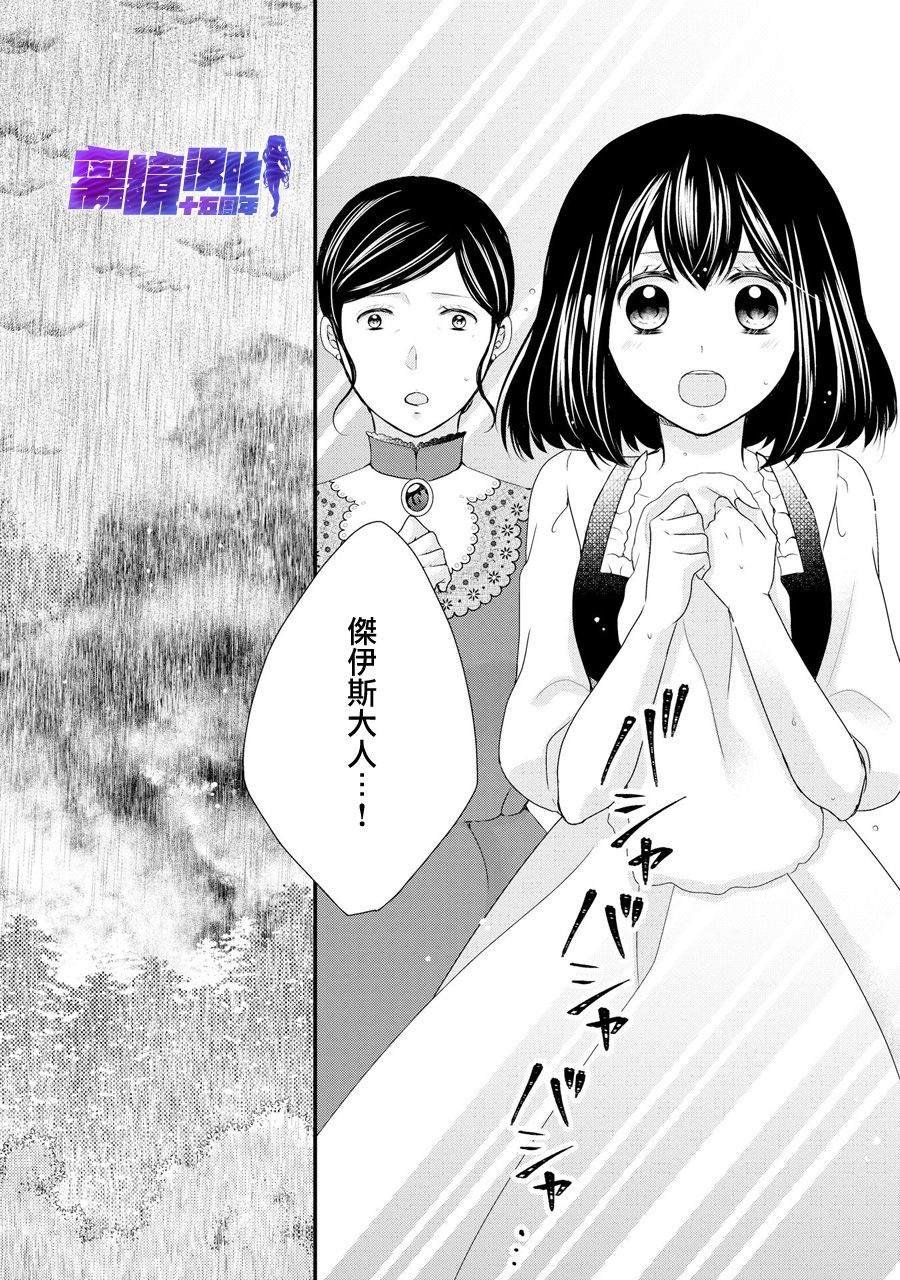 第43话