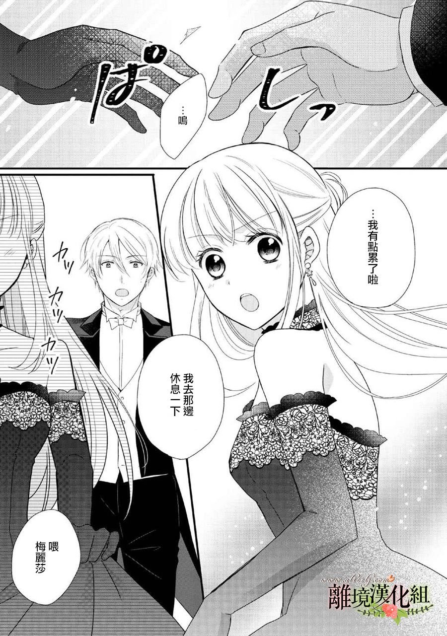 第45话