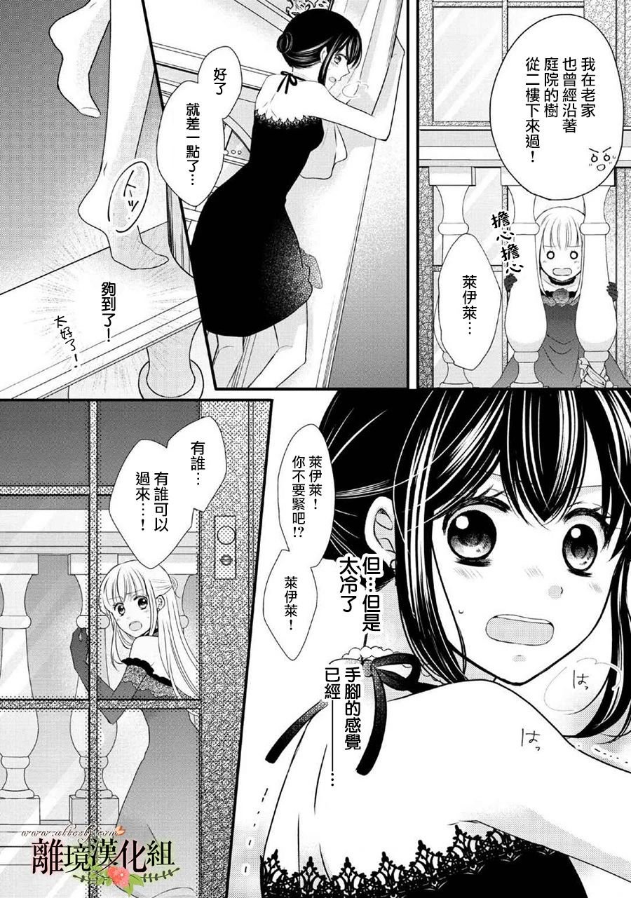 第46话