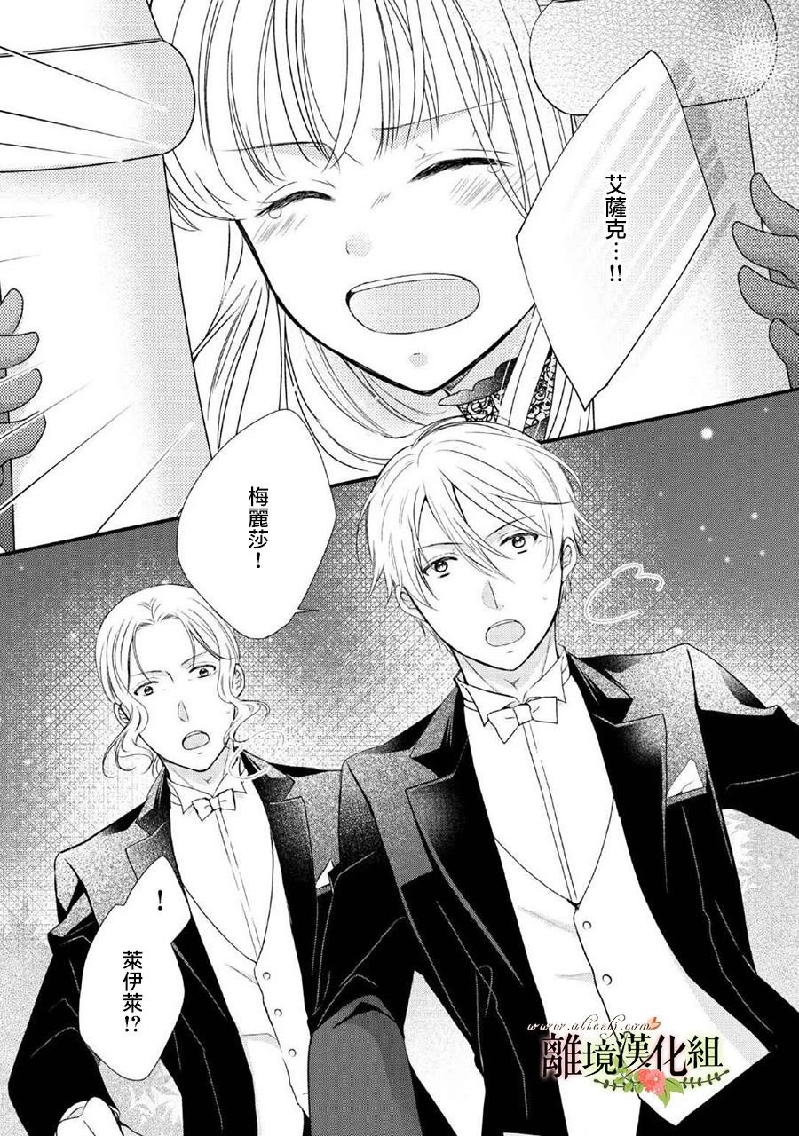 第46话