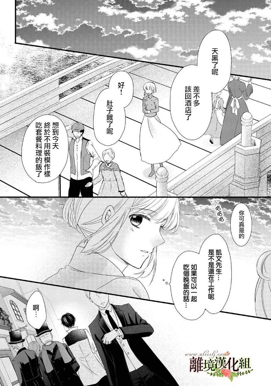 第47话