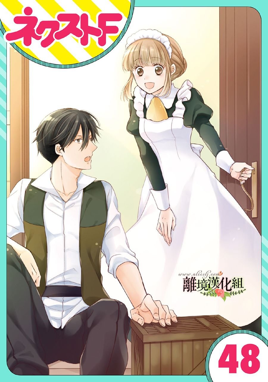 第48话