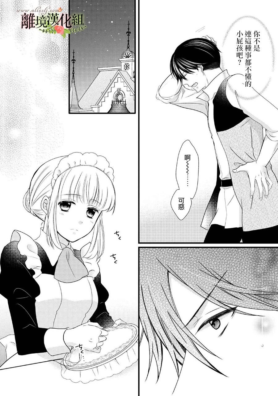 第48话