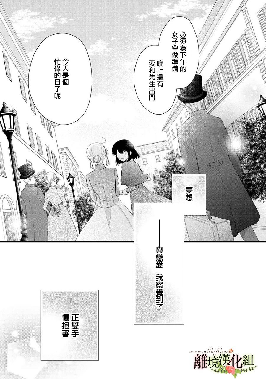 第48话