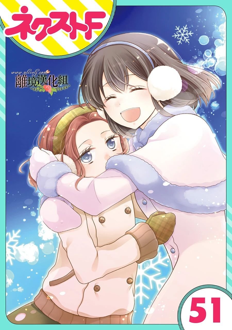 第51话