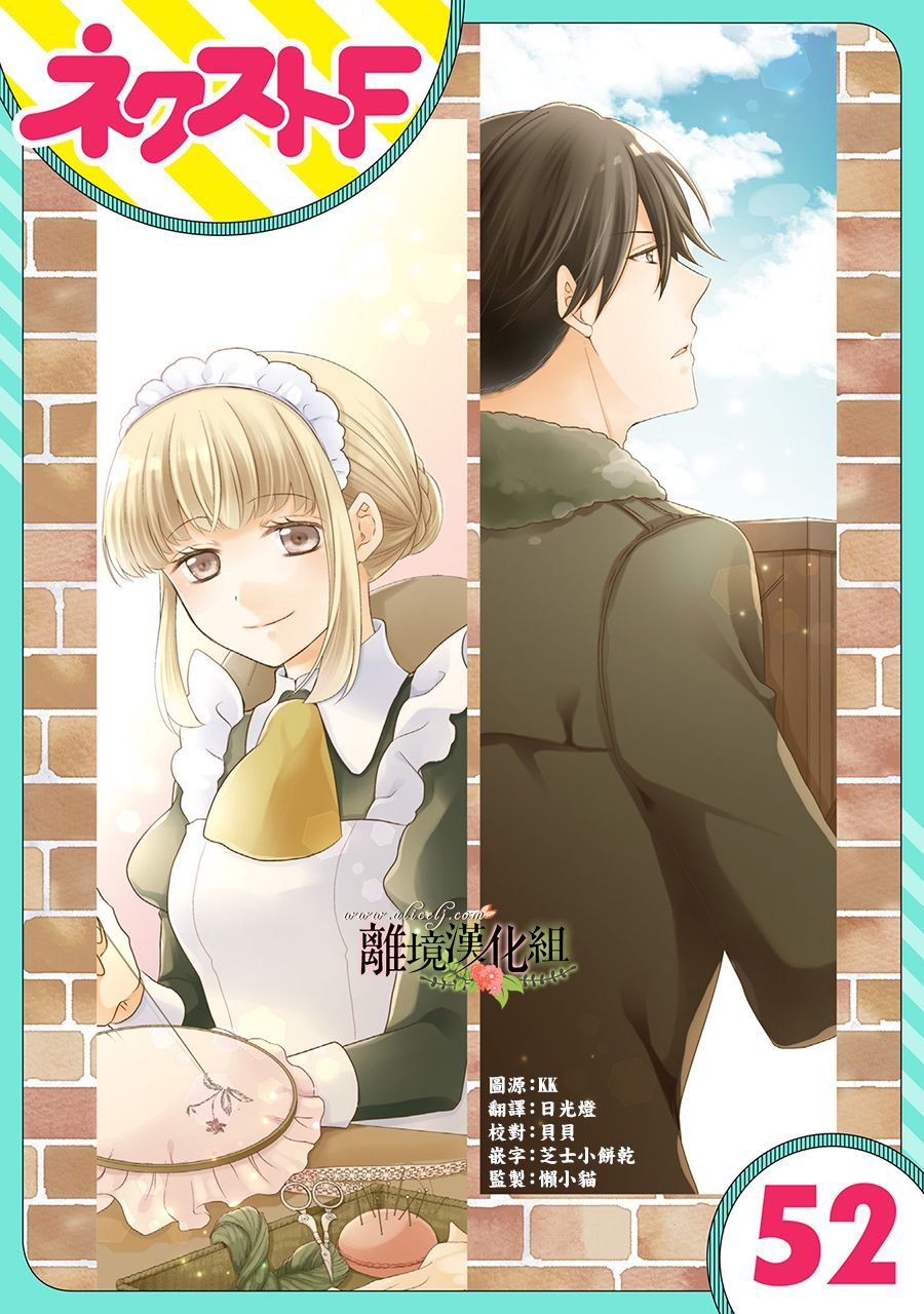 第52话