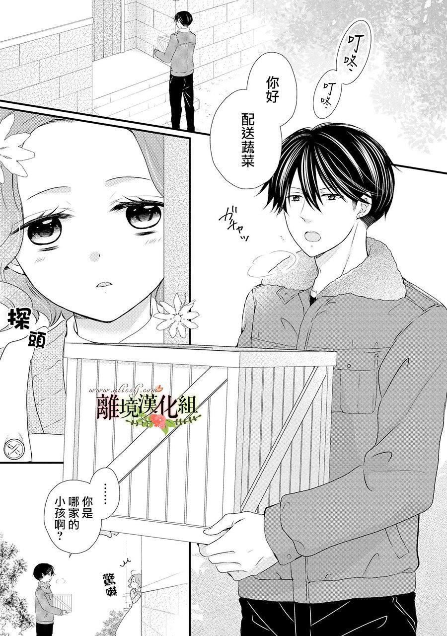 第52话