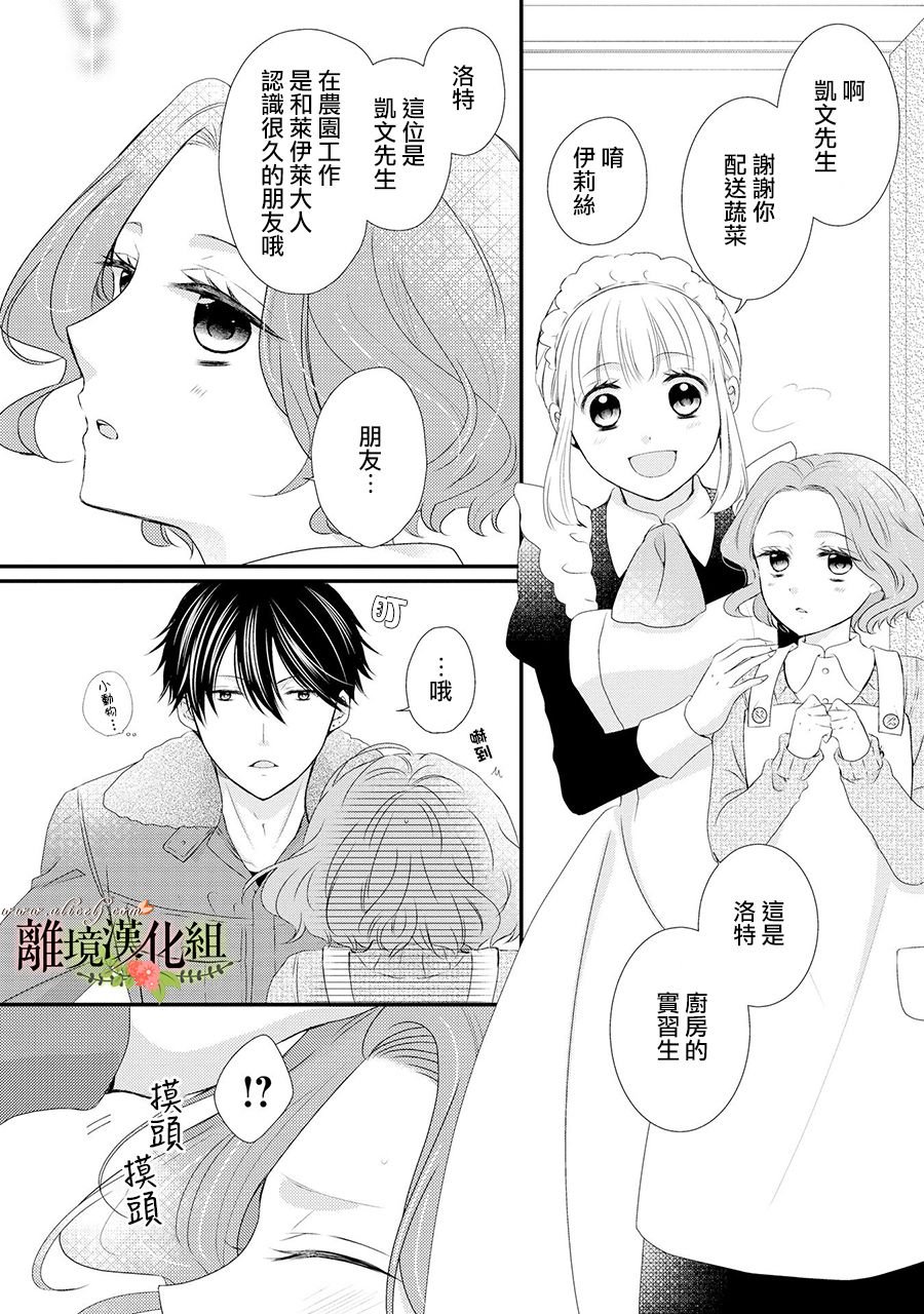 第52话